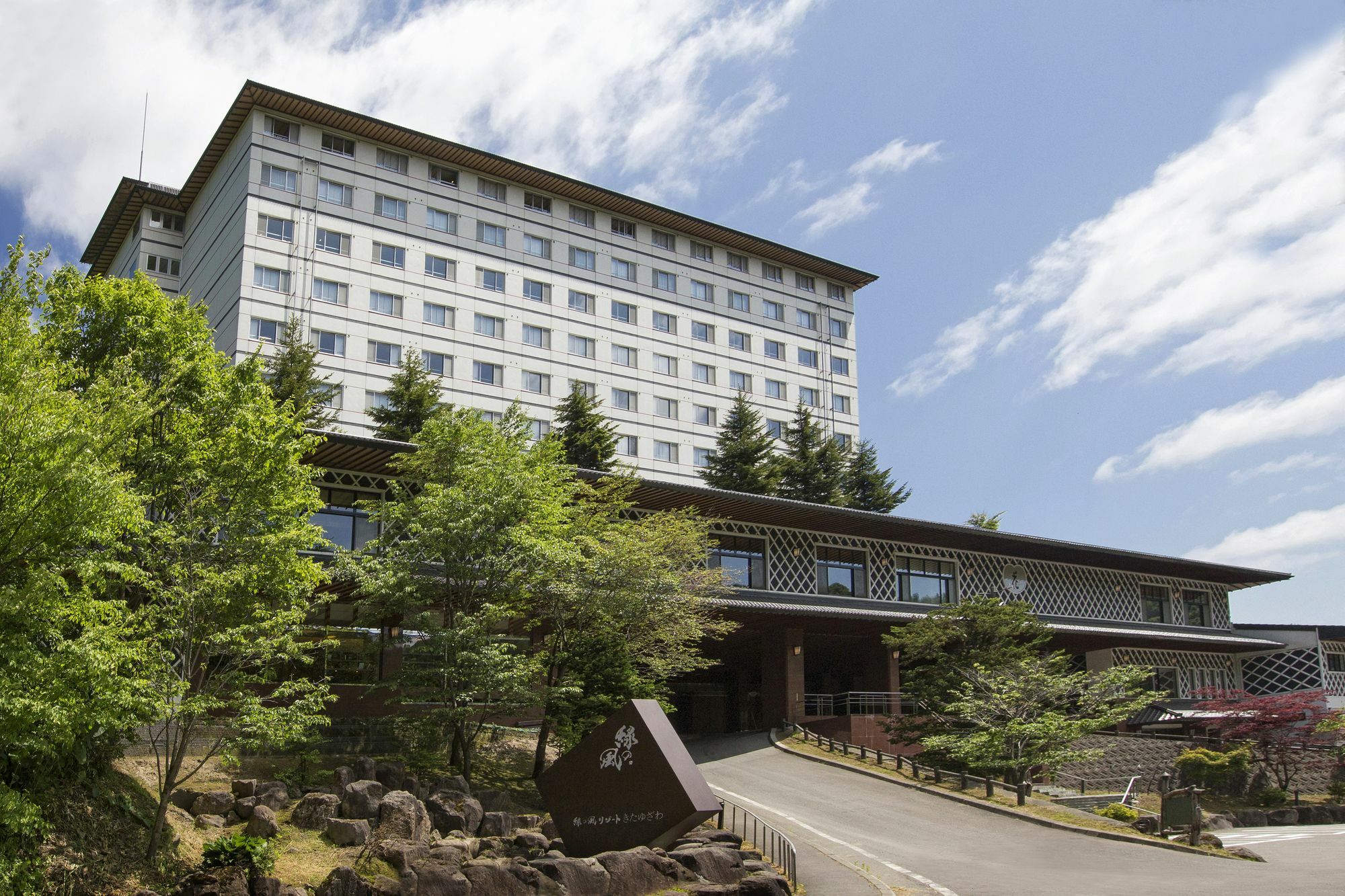 Midorinokaze Resort Kitayuzawa Date  Kültér fotó